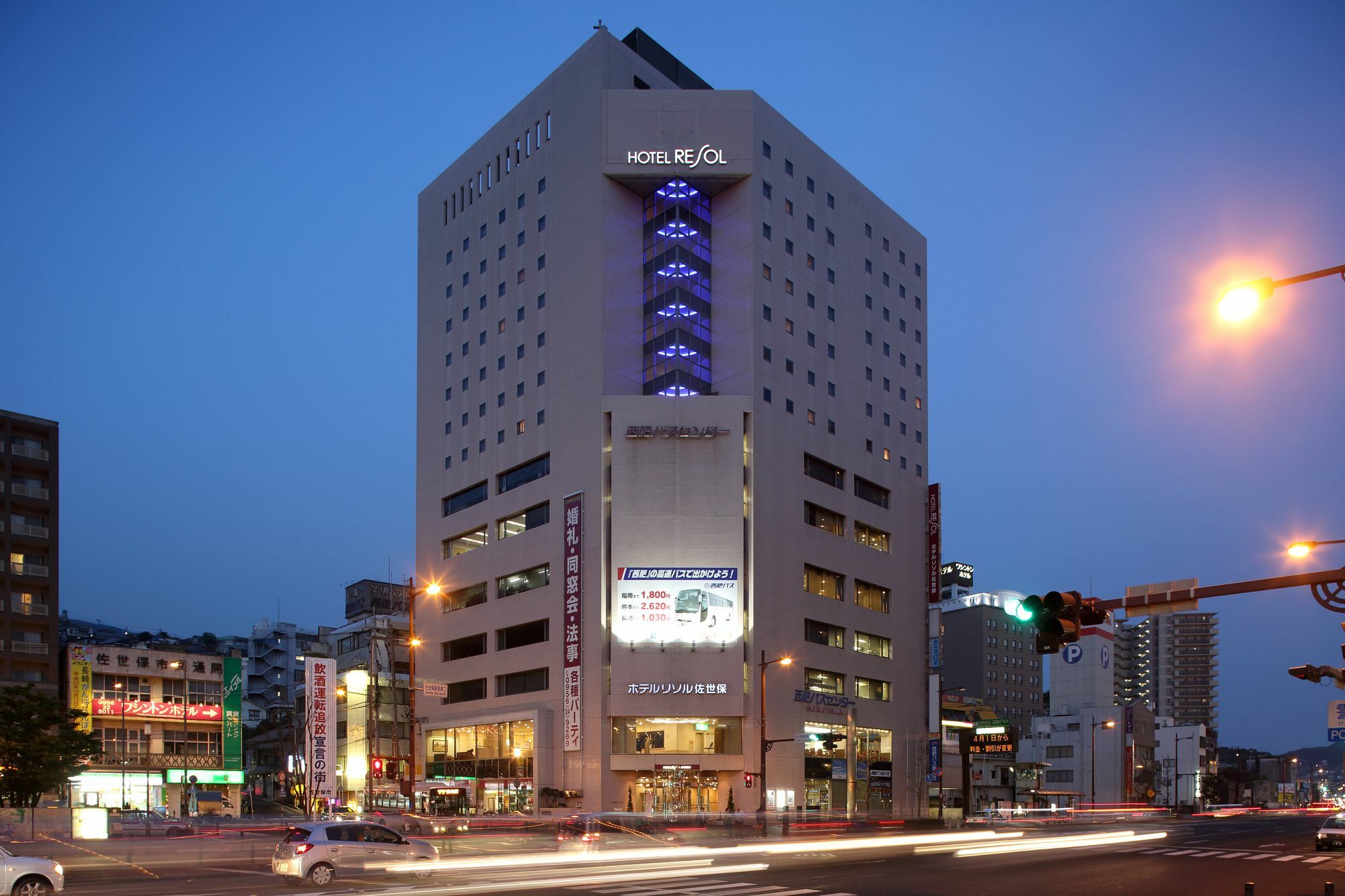 Hotel Resol Sasebo Nagasaki Eksteriør billede